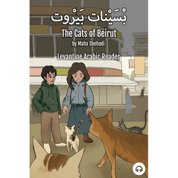 The Cats of Beirut: Levantine Arabic Reader (Lebanese Arabic) - Paperback