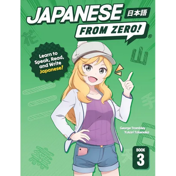 Japanese From Zero! 3: Proven Techniques to Learn Japanese for Students and Professionals - Paperback
