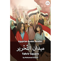 Tahrir Square: Egyptian Arabic Reader - Paperback