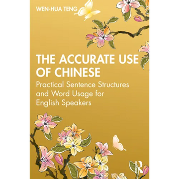 The Accurate Use of Chinese: Practical Sentence Structures and Word Usage for English Speakers - Paperback
