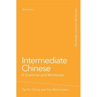 Intermediate Chinese: A Grammar and Workbook - Paperback