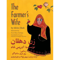 The Farmer's Wife: English-Dari Edition - Paperback