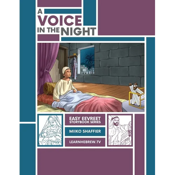 A Voice in the Night: An Easy Eevreet Story - Paperback