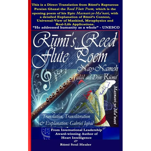 Rumi's Reed Flute Poem: Nay-Nameh - Transliteration, English Translation and Explanation by Gabriel Iqbal from the Original Poem in Persian