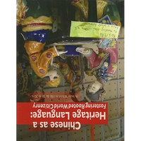 Chinese As A Heritage Language: Fostering rooted world citizenry - Paperback