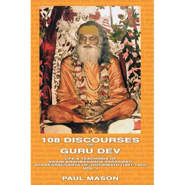 108 Discourses of Guru Dev: Life & Teachings of Swami Brahmananda Saraswati Shankaracharya of Jyotirmath (1941-1953) Vol. I - Paperback