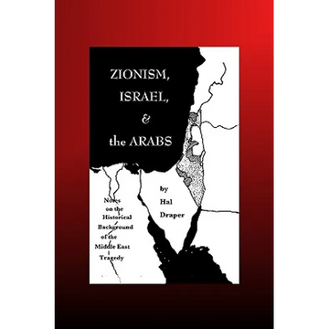 Zionism, Israel and The Arabs - Paperback