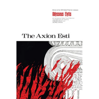 The Axion Esti - Paperback