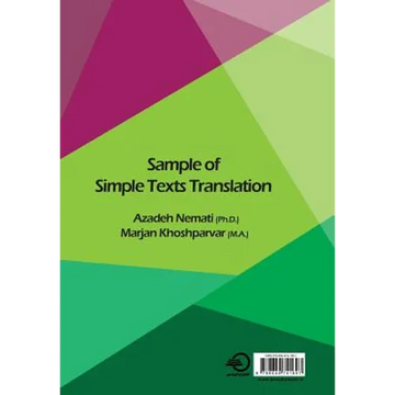 sample of simple text translation - Paperback