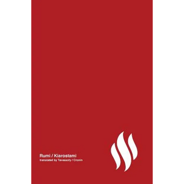 Fire (poetry by Rumi) Volume 1 - Hardcover