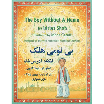 The Boy Without a Name: English-Pashto Edition - Paperback