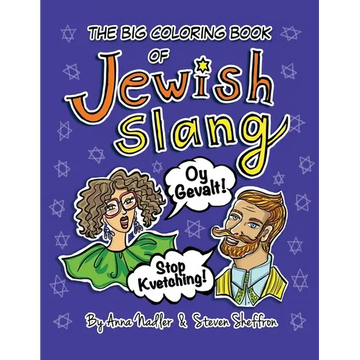 The Big Coloring Book of Jewish Slang: 45 Original Illustrations of Yiddish Expressions for You To Learn and Color. Comes with a Definition for Each P - Paperback