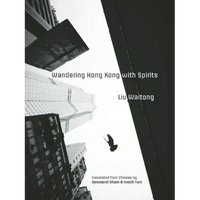 Wandering Hong Kong with Spirits - Paperback