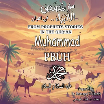 Muhammad PBUH - Paperback