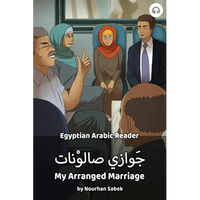 My Arranged Marriage: Egyptian Arabic Reader - Paperback
