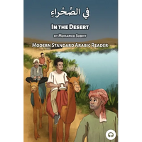 In the Desert: Modern Standard Arabic Reader - Paperback