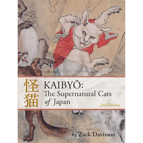 Kaibyo: The Supernatural Cats of Japan