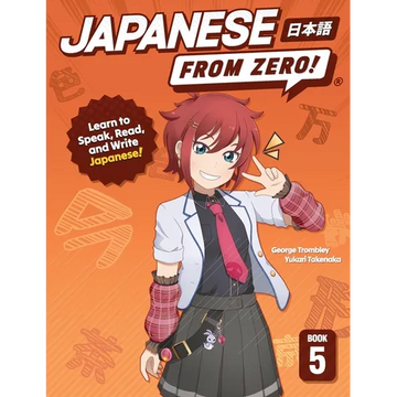 Japanese From Zero! 5: Proven Techniques to Learn Japanese for Students and Professionals - Paperback