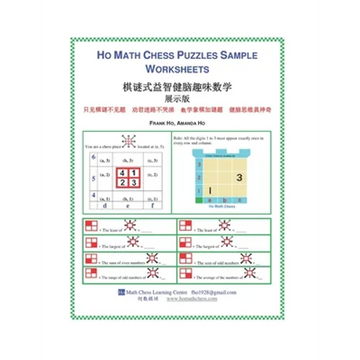 Ho Math Chess Puzzles Sample Worksheets - Paperback