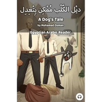 A Dog's Tale: Egyptian Arabic Reader - Paperback